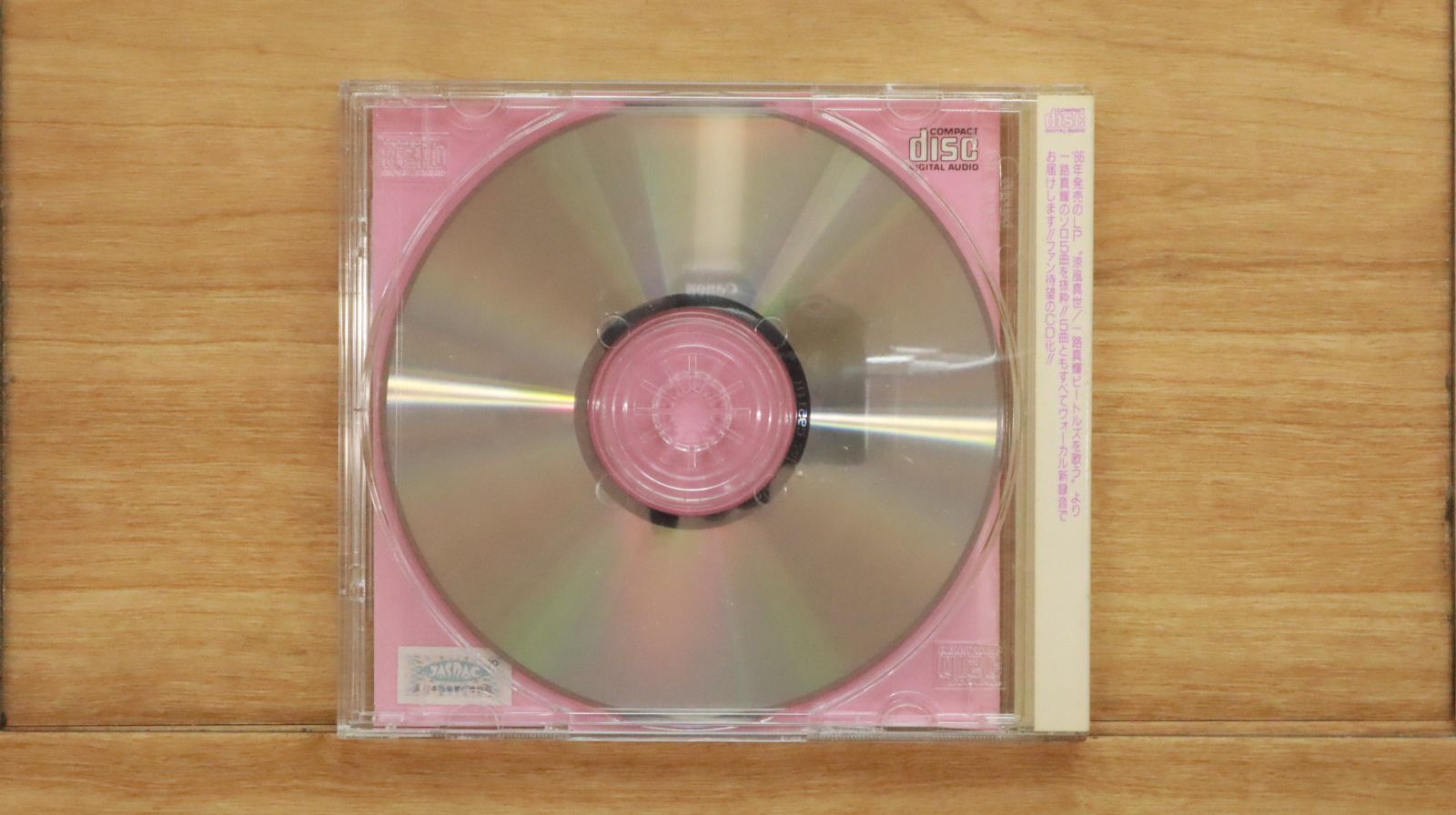 中古CD☆一路真輝/□ 一路真輝ビートルズを歌う 【TMPC35/++++++