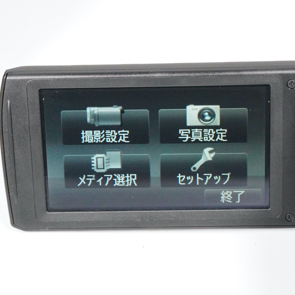 HC-V700M