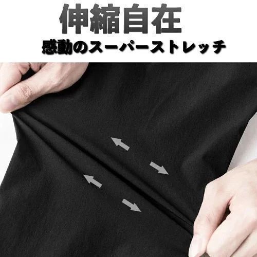 驚きの超ストレッチ性 チノパン メンズ ストレッチ スリムパンツ テーパードパンツ スキニーパンツ ボトムス アンクル丈 長ズボン ロング 細身 丈夫 伸縮性 メンズ ストレッチ パンツ ズボン スキニー イージーパンツ 夏 大きいサイズ テーパード