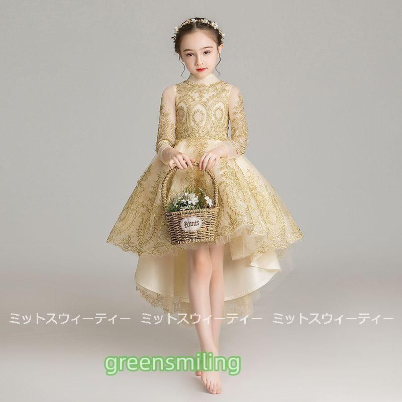 子供 ドレス ピアノ発表会 子供ドレス ワンピース フィッシュテール 衣装 刺繍 結婚式 コンクール 発表会 パーティー フォーマ
