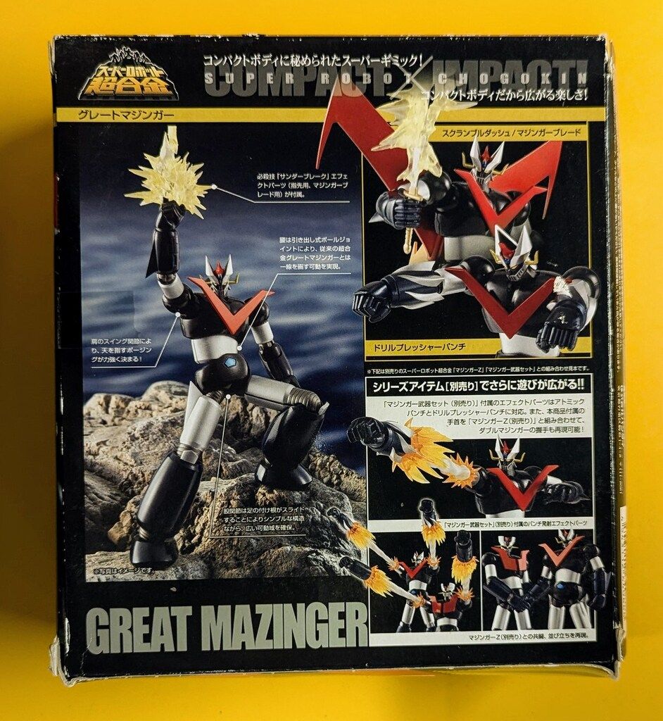 バンダイ スーパーロボット超合金 グレートマジンガー 3 セール Amazon