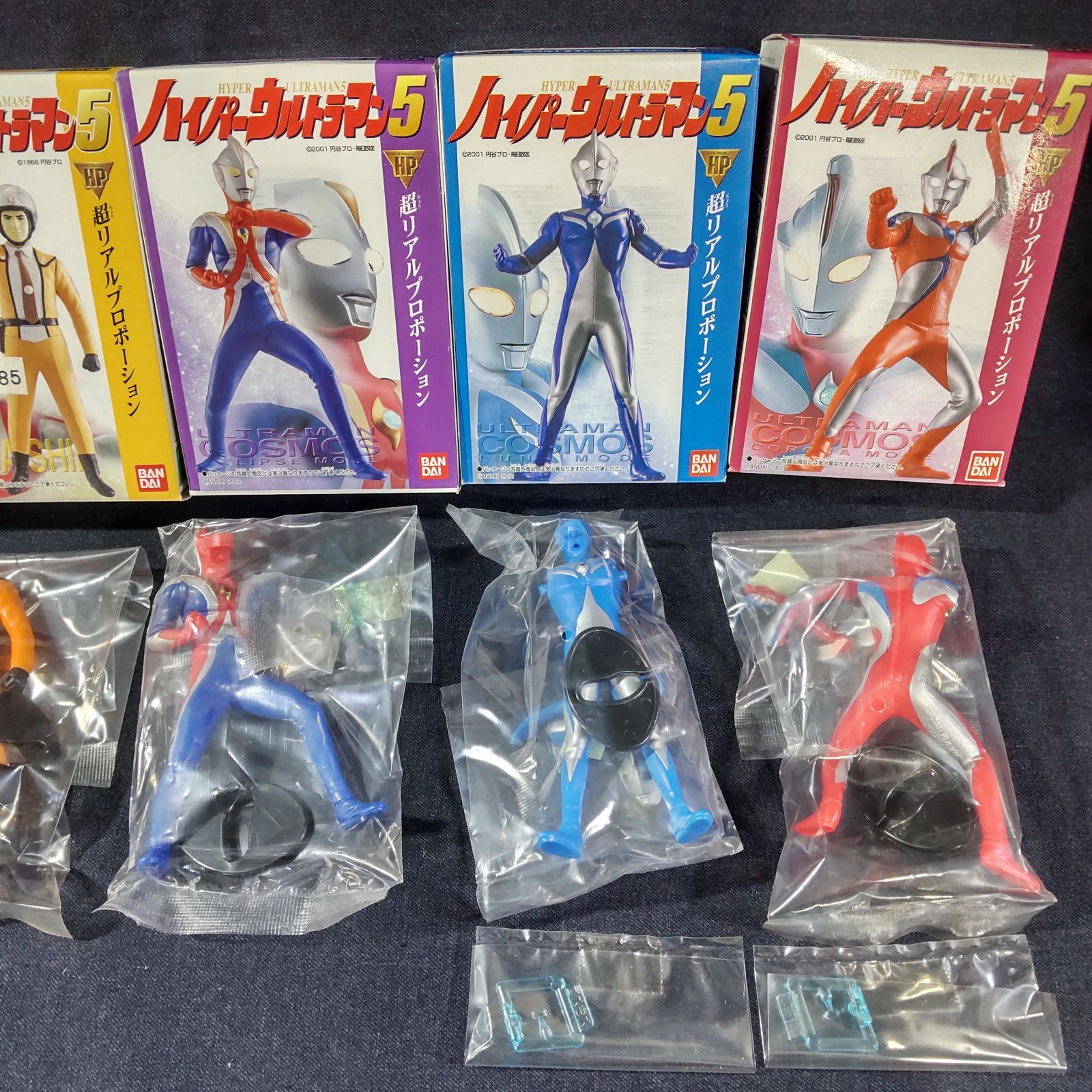 バンダイ　ハイパーウルトラマン　5 未開封 バンダイ ハイパーウルトラマン5 ハヤタ隊員 フィギュア