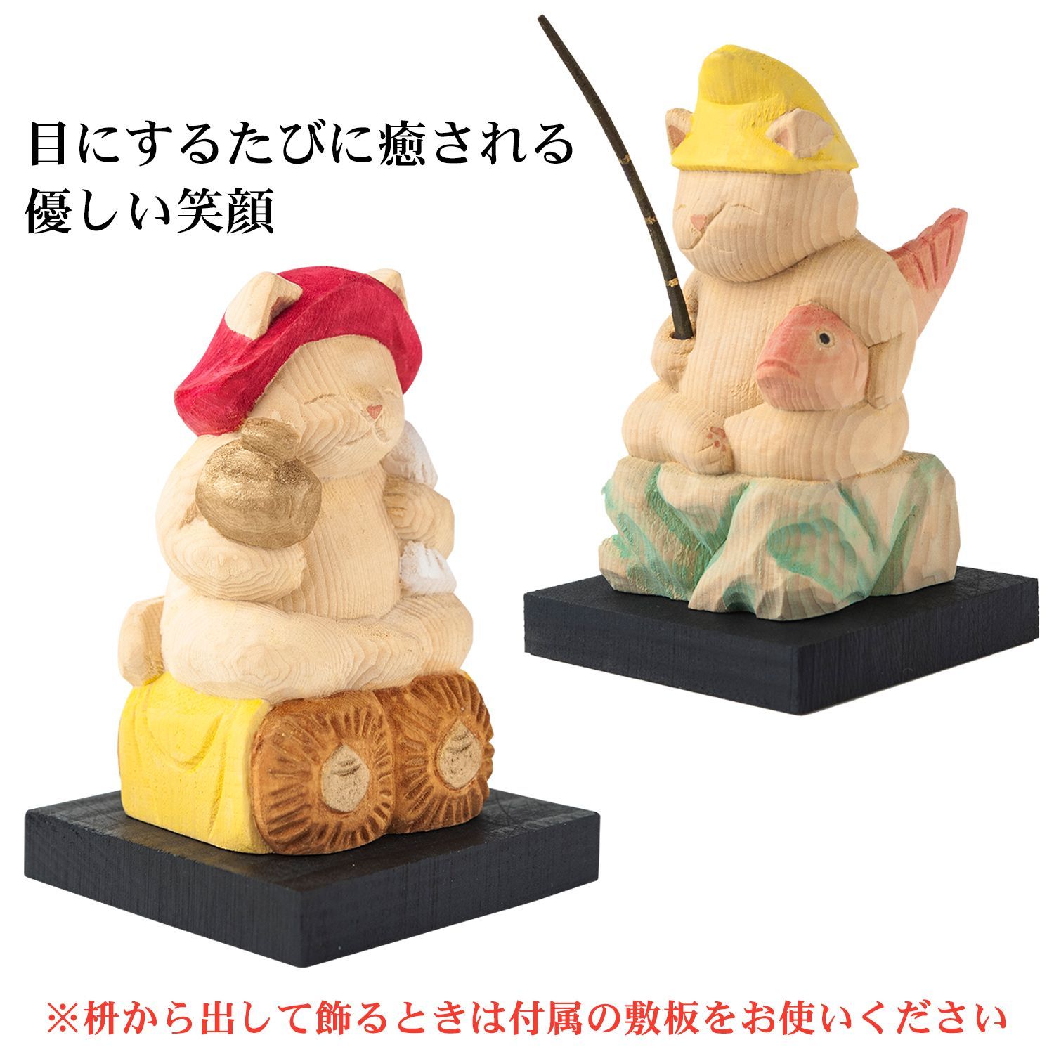 未開封 メーカー直送 猫buddha ニャンブッダ 桝入り 恵比寿 大黒天‐猫仏 にゃんぶった 仏屋さかい たまふり屋 MORITA 猫の仏像 置物 猫 ねこ ネコ 仏像 T00528 WWW_NOITHATQUANGTHANH_NET