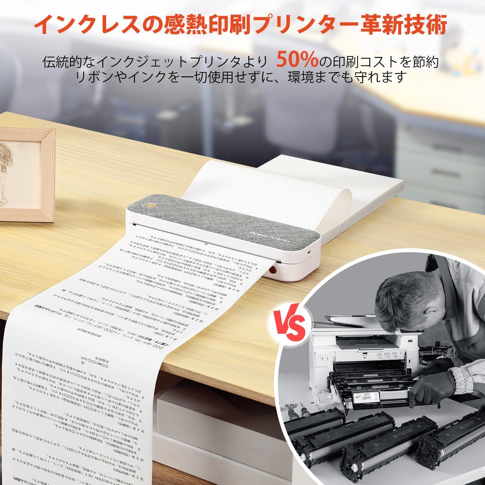 MUNBYN ITP01 モバイルプリンター A4 サーマルプリンター 家庭用および 