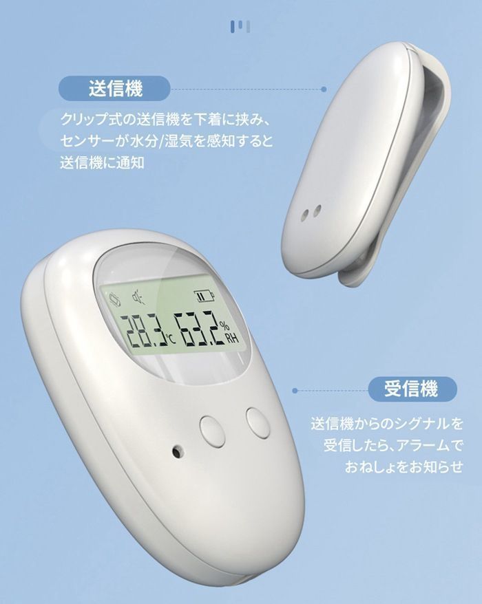 子供