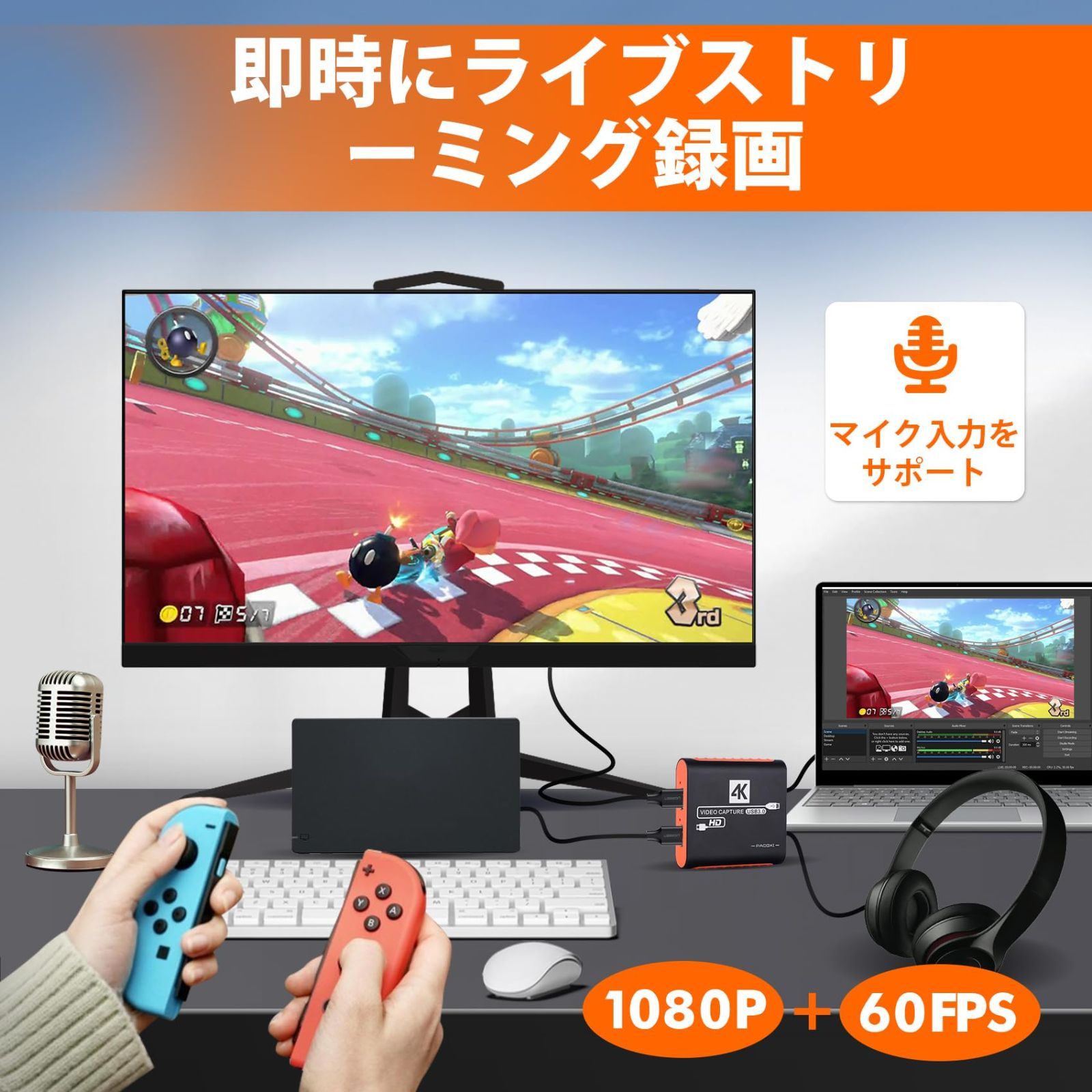 ビデオゲーム キャプチャーカード