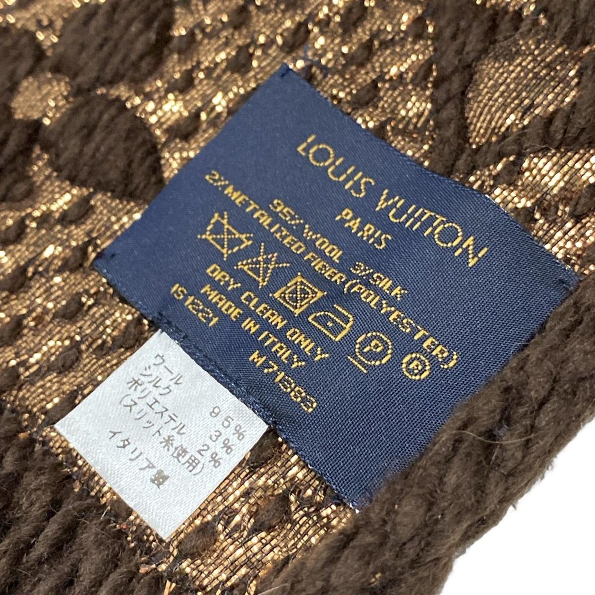 Louis Vuitton ロゴマニア ブラウン マフラー ルイヴィトン LOUIS