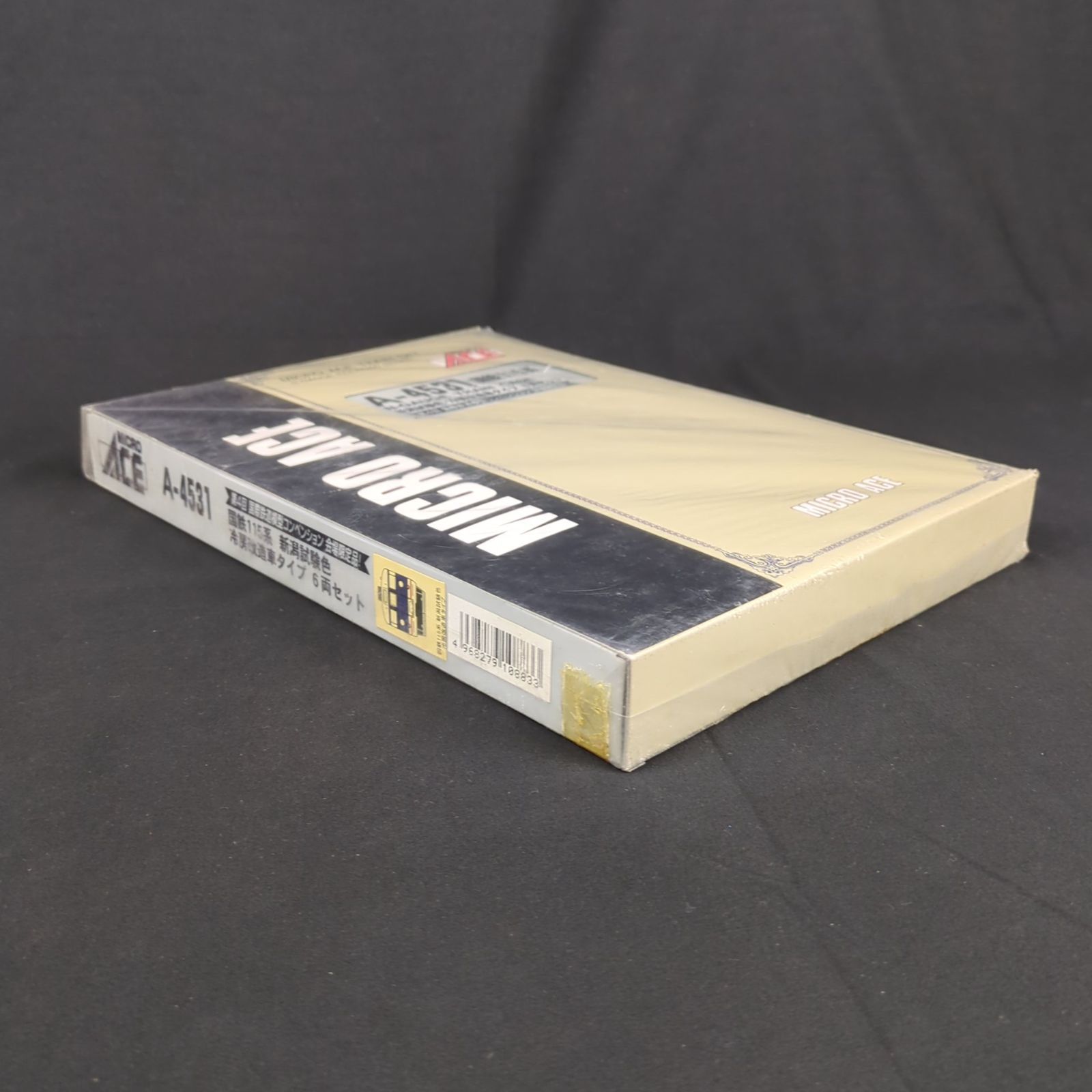 【動作確認済】マイクロエースA4531 115系新潟試験色　限定品 JAM限定・未開封】 マイクロエース Nゲージ A4531 国鉄115系新潟