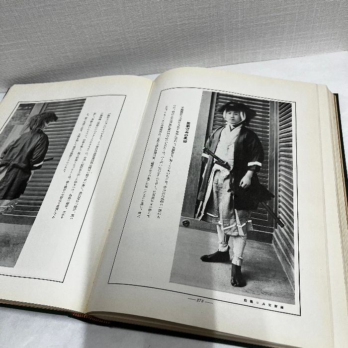 歴代風俗写真大観 江馬務 新光社 昭和6年 - メルカリ