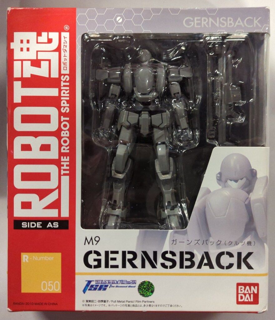 バンダイ ROBOT魂 フルメタルパニック!The Second Raid ガーンズバック クルツ機 50