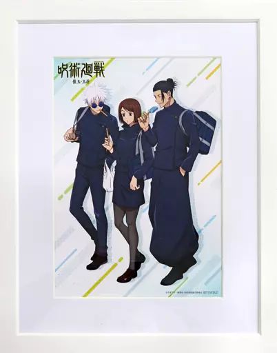 中古】原画イラストボード 付属品付)呪術廻戦 懐玉・玉折 キャラ