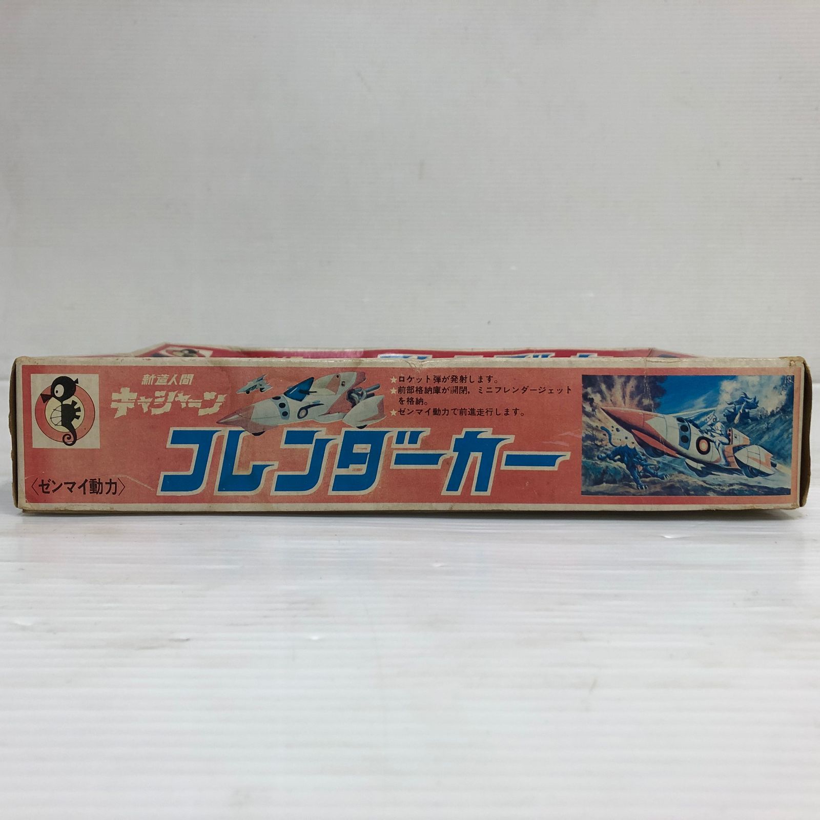 タツノコランド製 新造人間キャシャーン フレンダーカー プラモデル 未組立品 smztoy091139