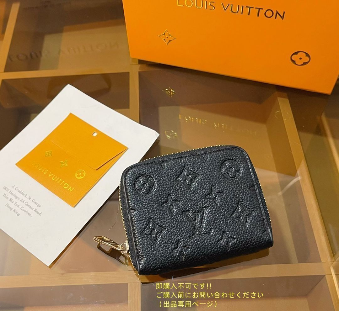 VUITTON ルイヴィトン