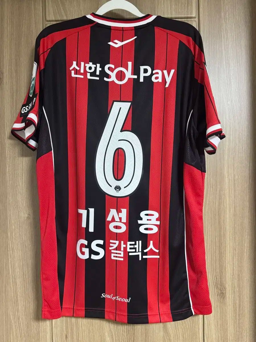 fc SEOUL ソウル 2025 奇 誠庸 キ ソンヨン フルマーキング 105