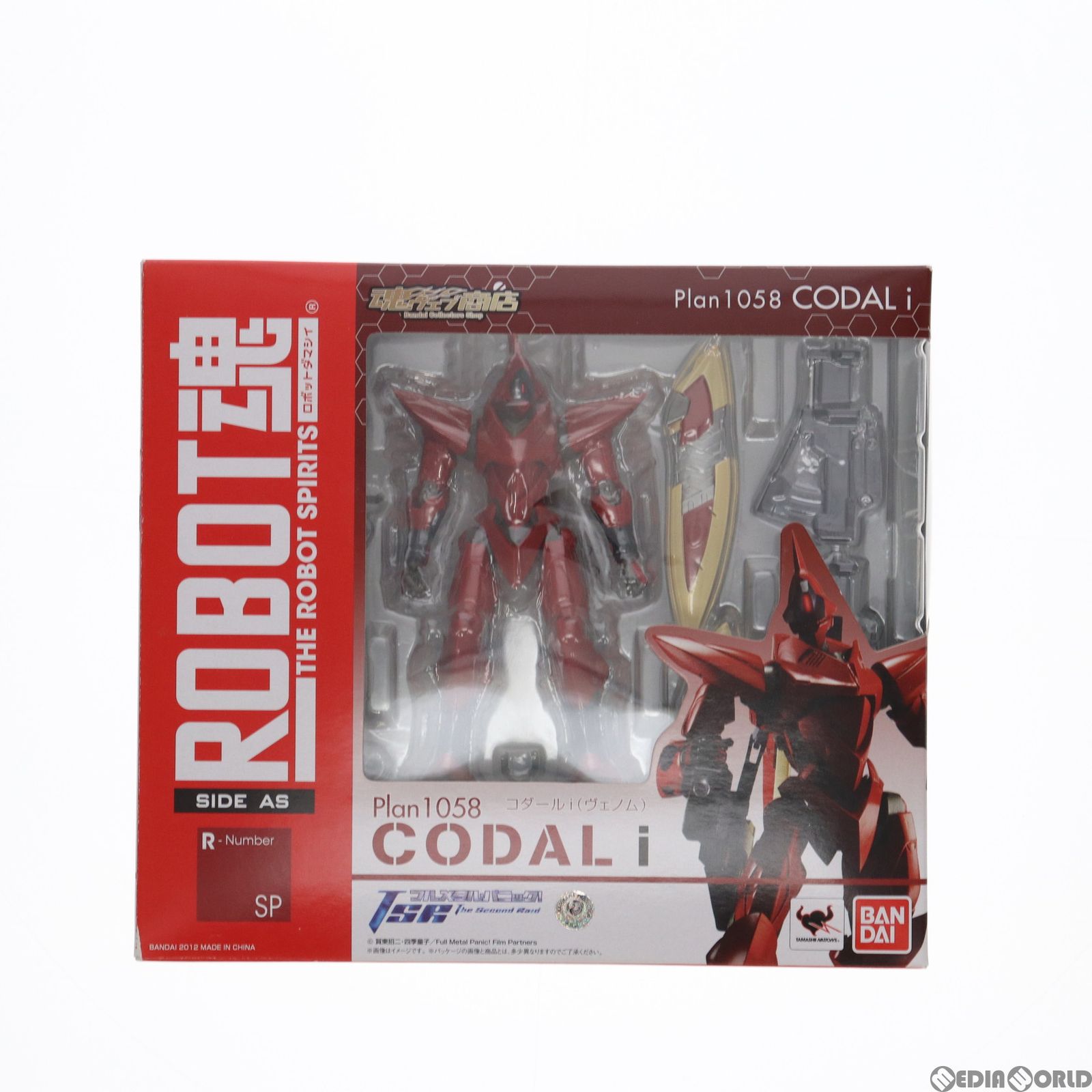 魂ウェブ商店限定 ROBOT魂(SIDE AS) コダールi(ヴェノム