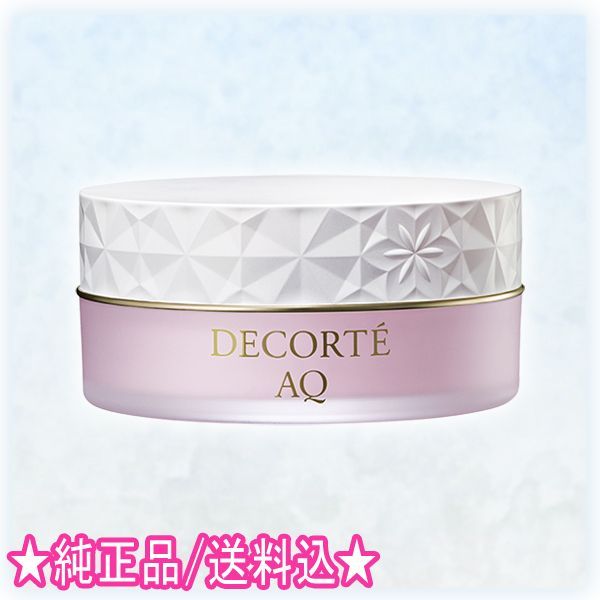 新品コスメデコルテ AQ ミリオリティ フェイスパウダー 5グラム 送料込み 最終値下げ 国内正規品コスメデコルテ AQ ミリオリティ フェイス