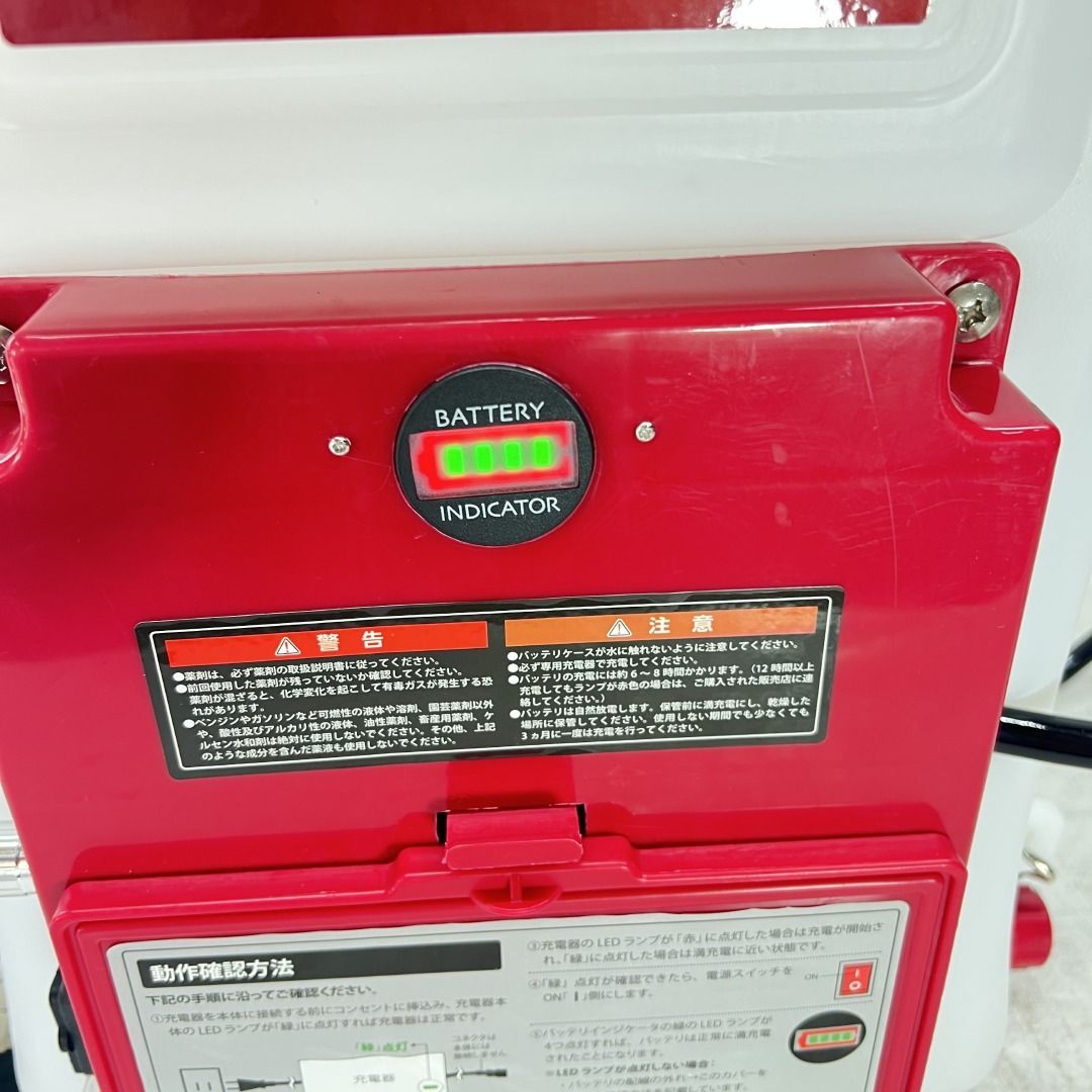 ノズル6種付 HG-KBS20L