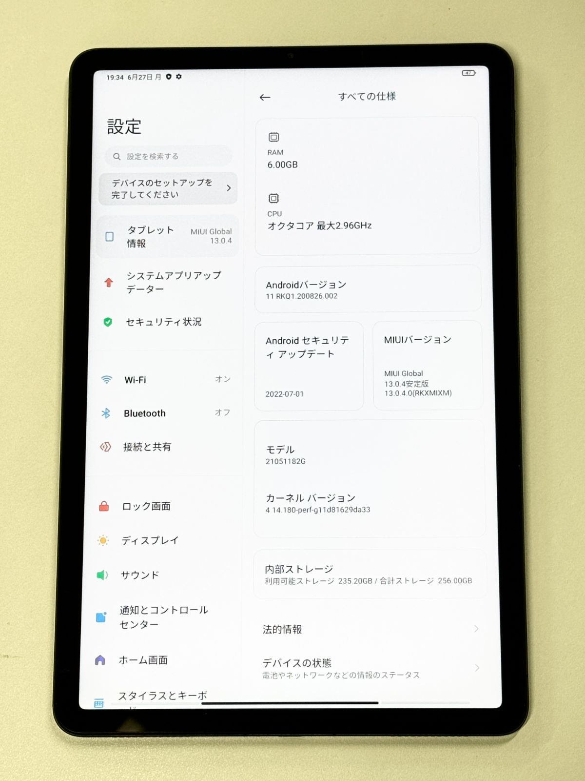 Xiaomi Pad 5 6GB/256GB ジャンク品 - メルカリ