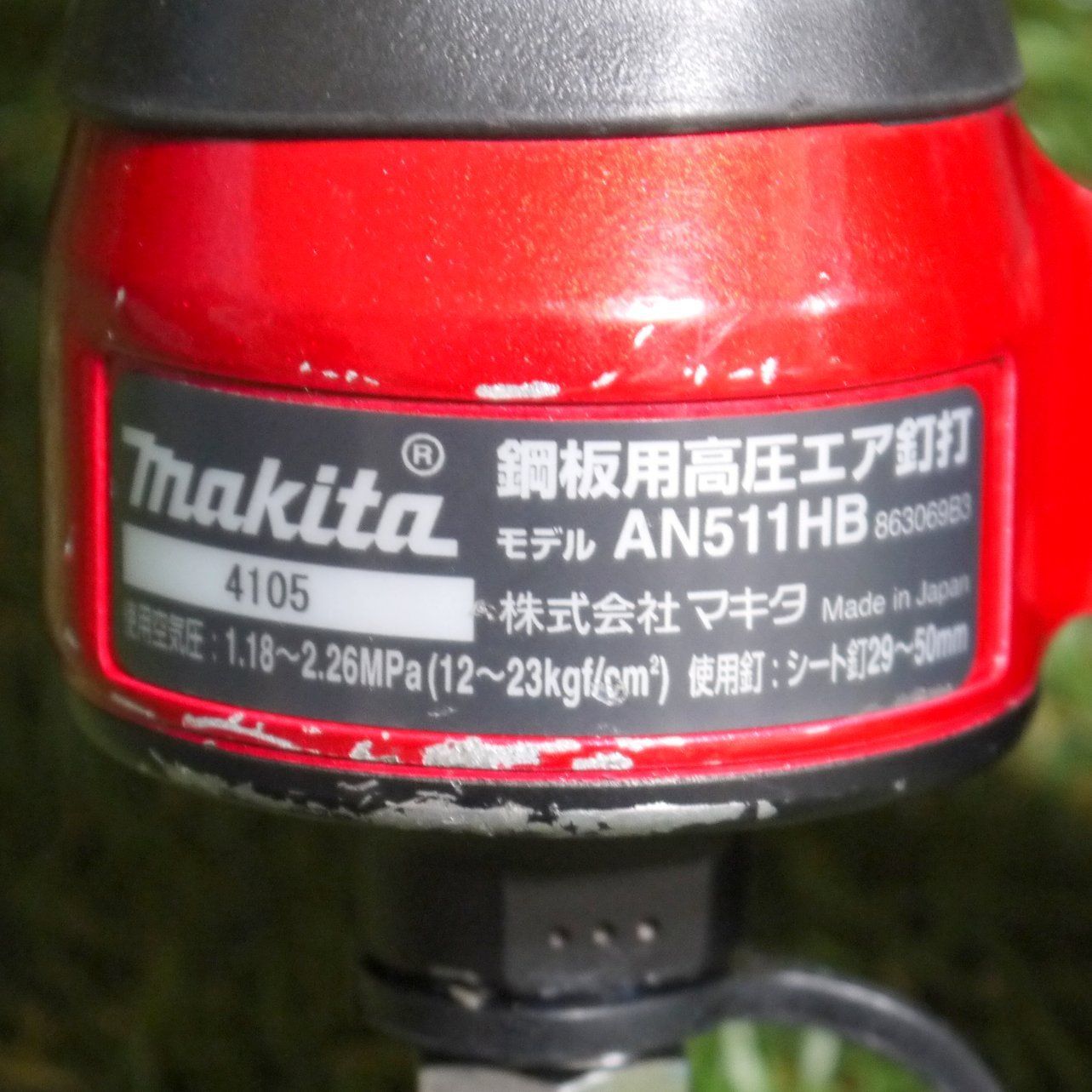 マキタ 50mm 鋼板用高圧エア釘打 AN511HB makita ≡ サンステップ メルカリ店 メルカリ