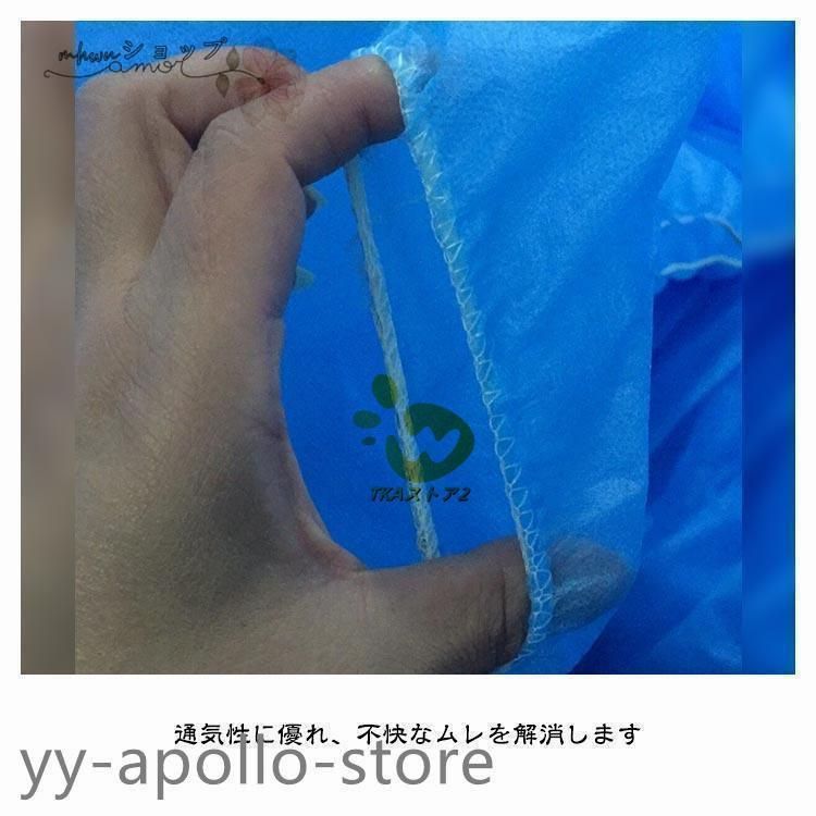 不織布 防護