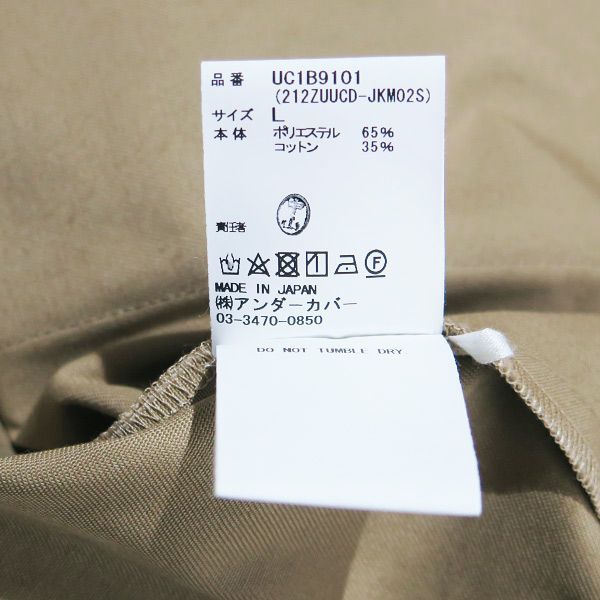 美品 UNDERCOVER アンダーカバー x WTAPS ダブルタップス 21AW