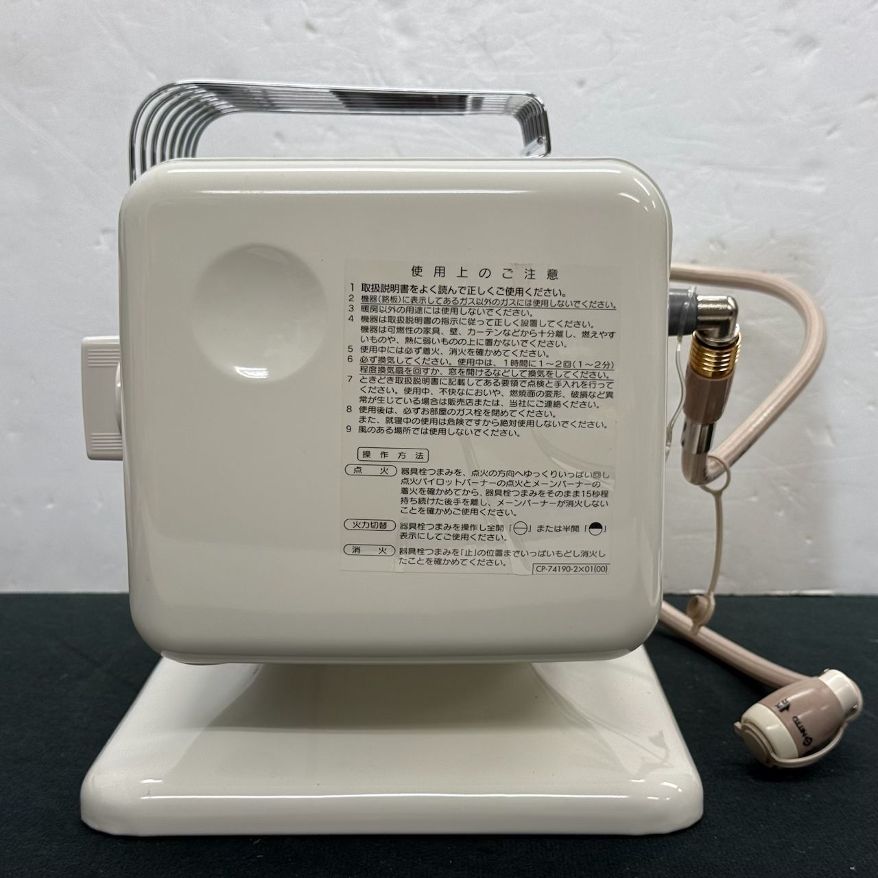 リンナイ 都市ガス用ガスストーブ R-483PMS-402 リンナイ R-483PMSⅡ-402 都市ガス用 ガス赤外線ストーブ 本体