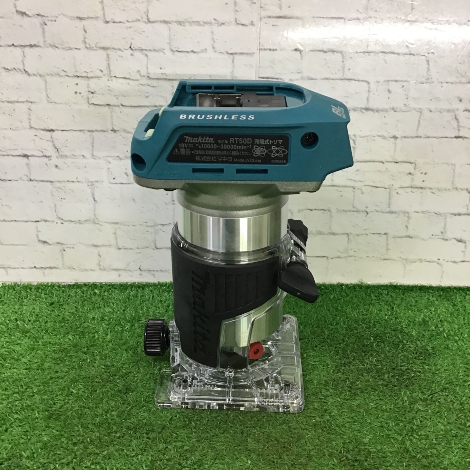 コードレストリマー