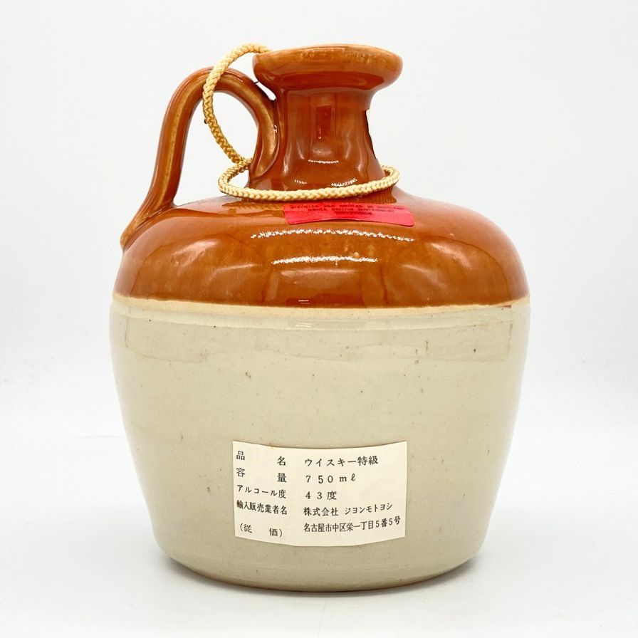 ☆Munro's King Munro's King of Kings（マンローズ キング オブ