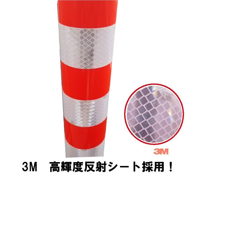 数量限定】1本セット(専用固定アンカーセット) ソフトコーンM1000ベース式(4点固定) ポリウレタン製視線誘導漂 Kマム セレクト ????土日祝お休み???? メルカリ