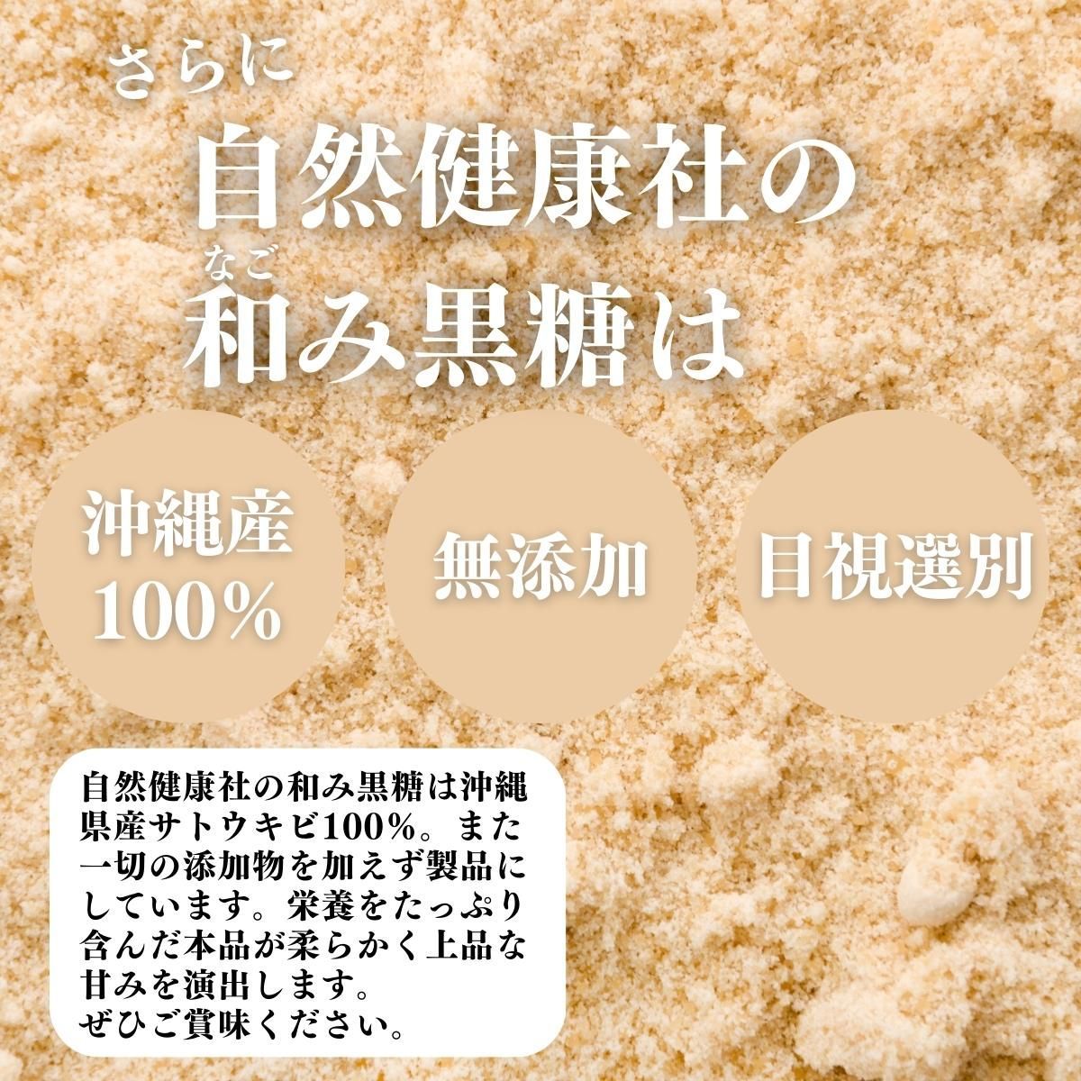 国産 保存料