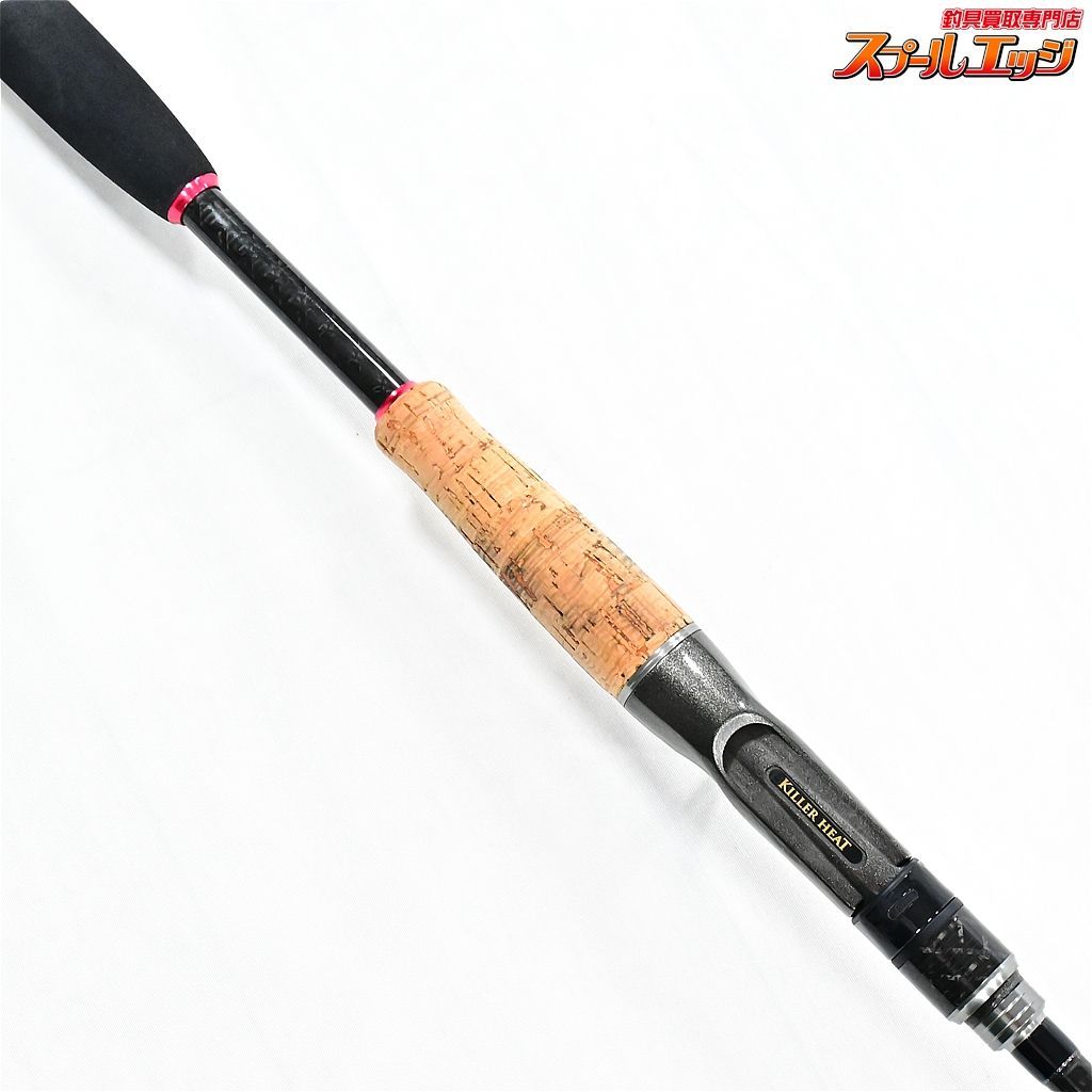【キラーヒートxデジーノ】 エクスカージョン リミテッドエディション 