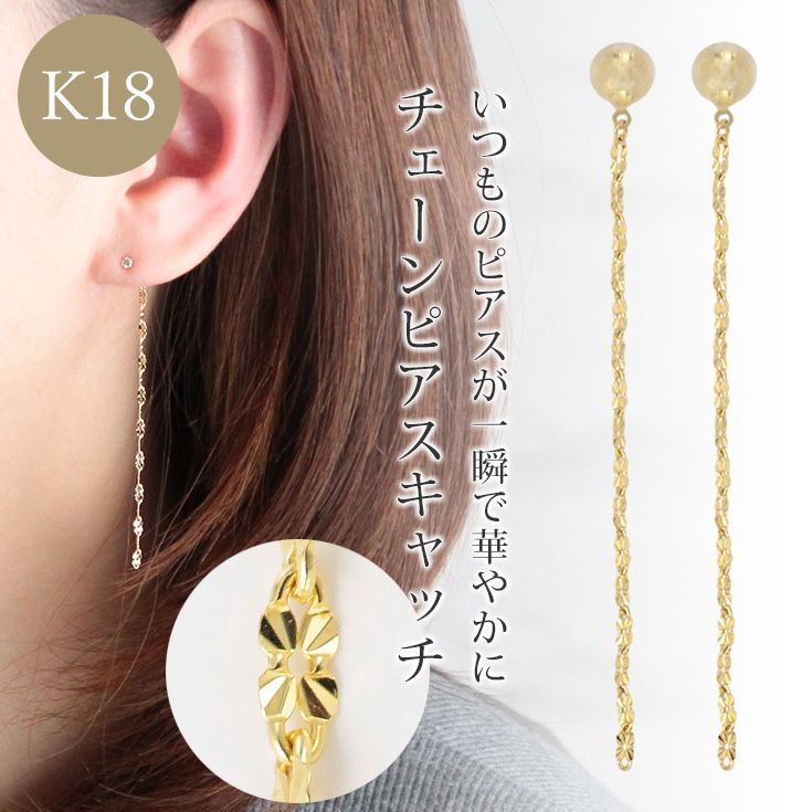 K18 ゴールド ピアス 音符モチーフ キャッチ式 揺れる K18 ゴールド ピアス 音符モチーフ キャッチ式 揺れる レディース