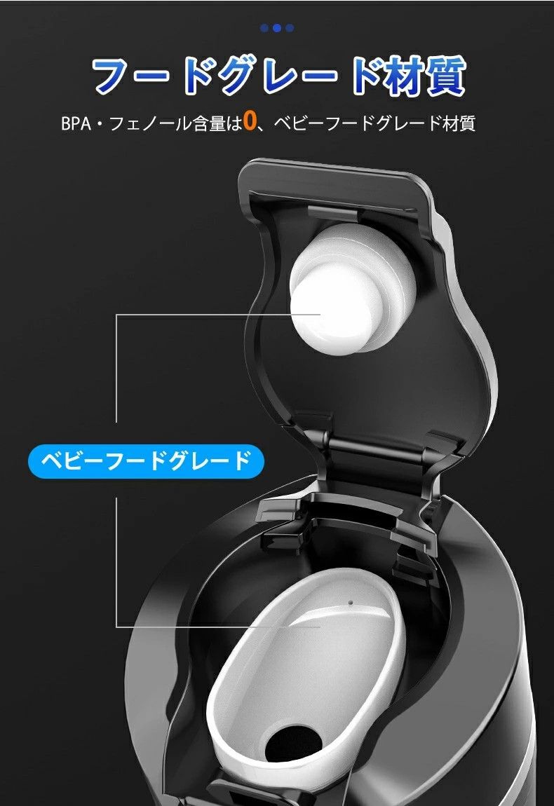 車載電気ケトル 保温機能付き 40℃～100℃ 450ml大容量 カー用＆トラック