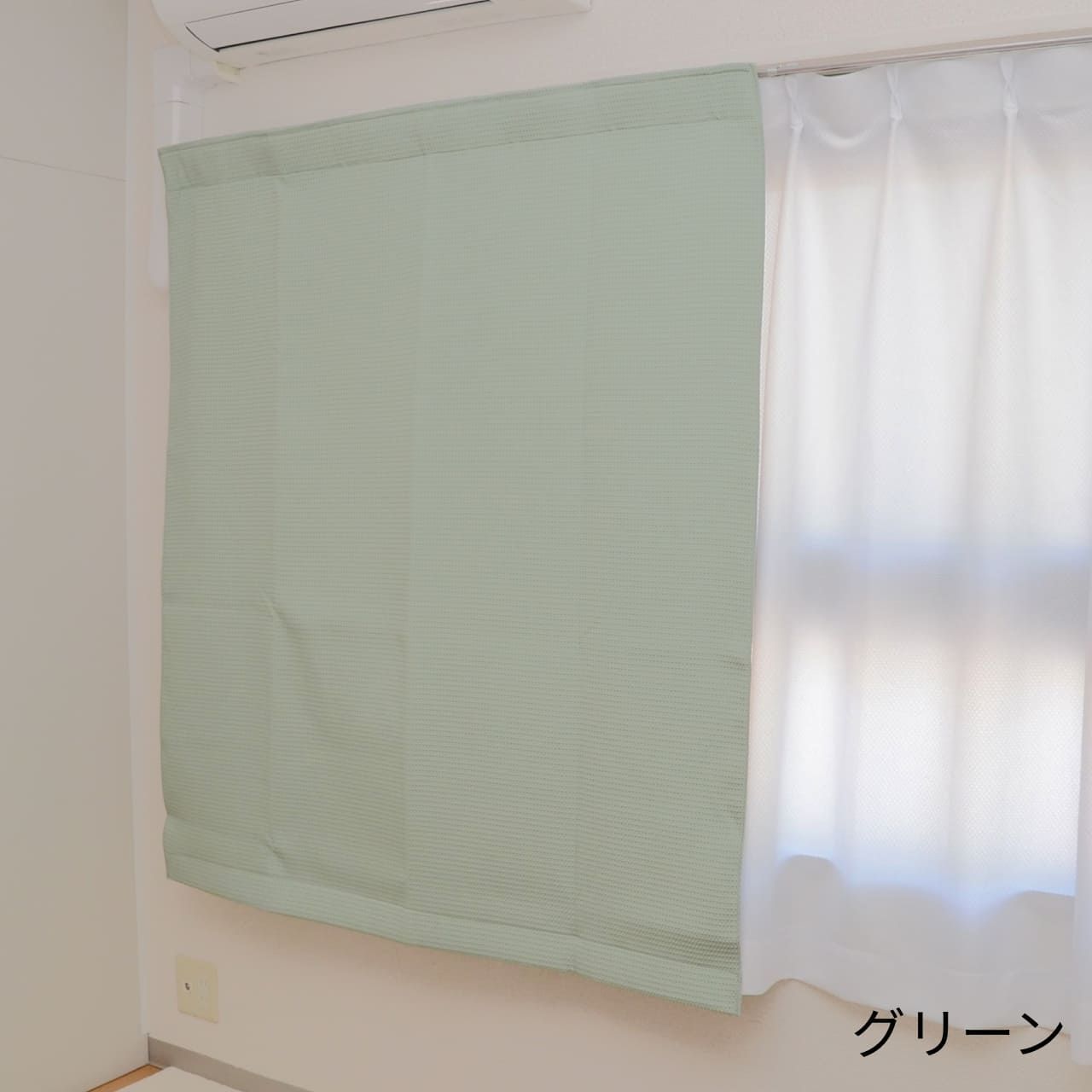 5重構造の防音カーテン コーズ 幅110cm×丈135cm 2枚組 遮光