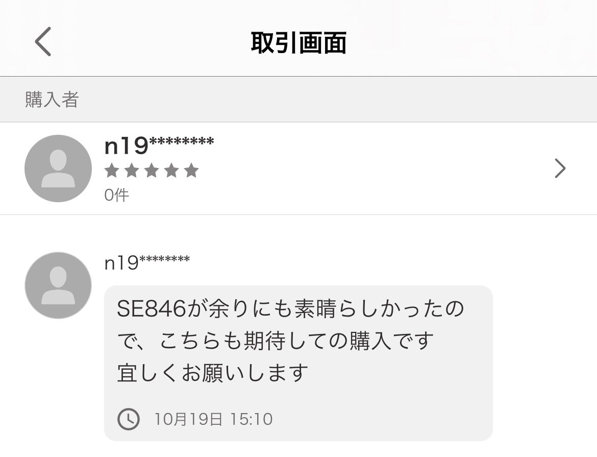 試作品 DIY