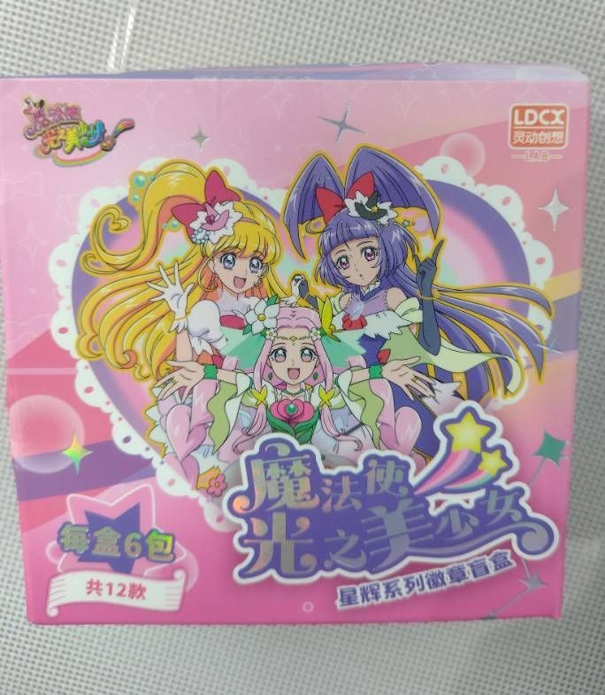 中国限定 魔法つかいプリキュア 缶バッジ 1BOX(ブラインド