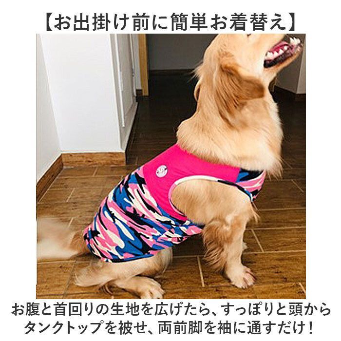 ブルー×ストライプ 5XL 犬用 タンクトップ 大型犬 犬 タンクトップ 夏服 大型犬 犬服 犬の服 服 ドッグウェア メルカリ