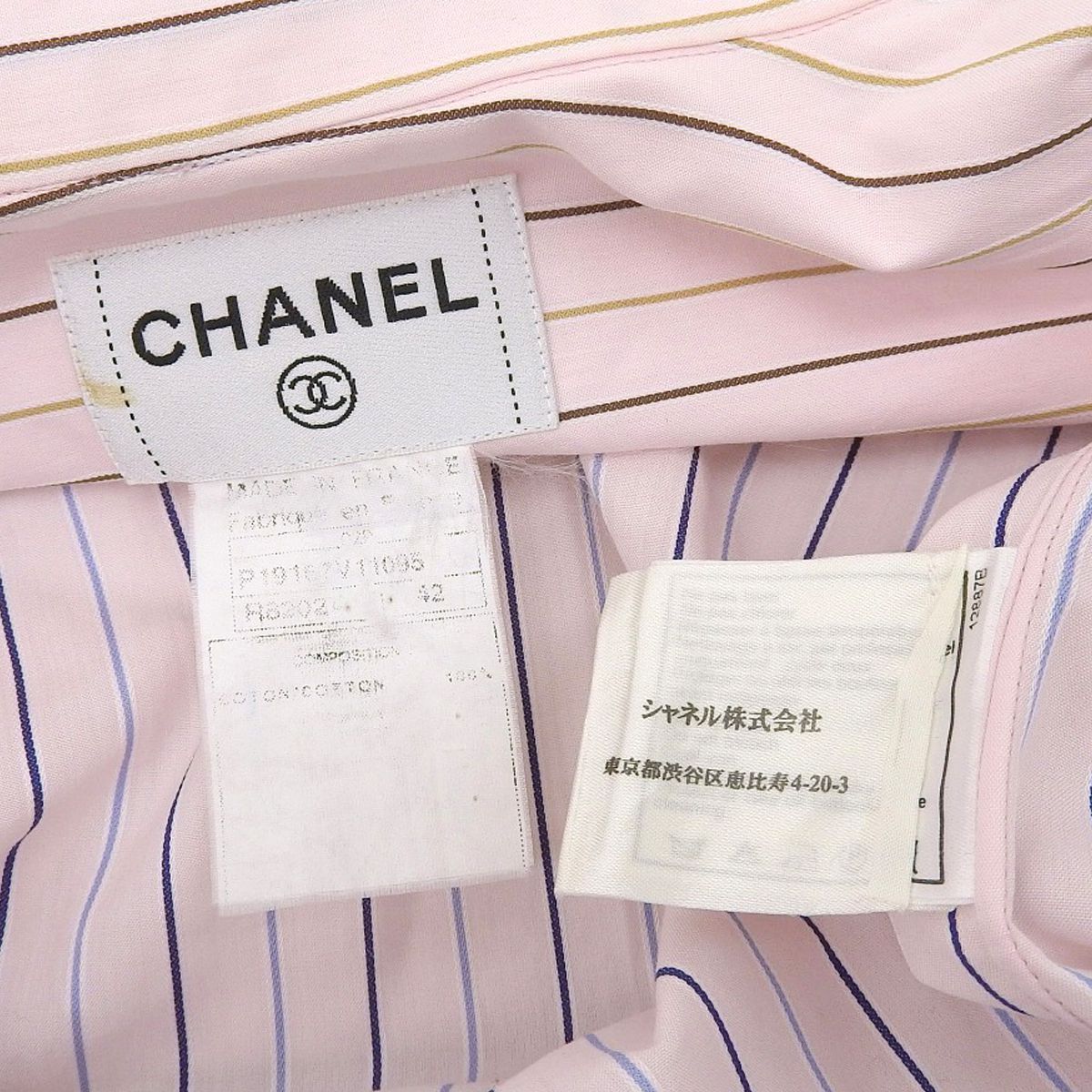 4162) シャネル CHANEL カッターシャツ ストライプ 長袖 コットン
