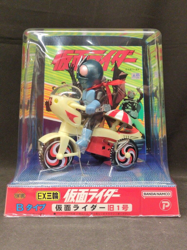 仮面ライダー旧1号 Bタイプ EX三輪 ArtStorm EX三輪車 仮面ライダー旧1号 Bタイプ - メルカリ