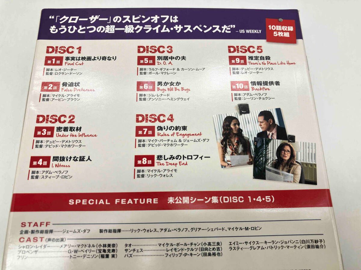 MAJOR CRIMES ~重大犯罪課 1st・2nd各 1~10話5枚組DVD Amazon.co.jp: MAJOR CRIMES ~重大犯罪課 1stシーズン (1~10話・5枚組