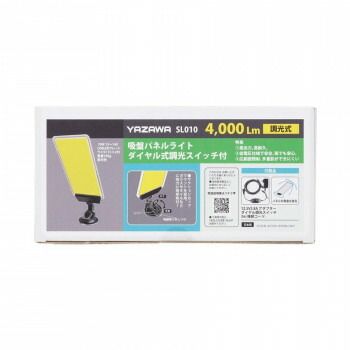 YAZAWA ヤザワ 吸盤パネルライトダイヤル式調光スイッチ付 SL010