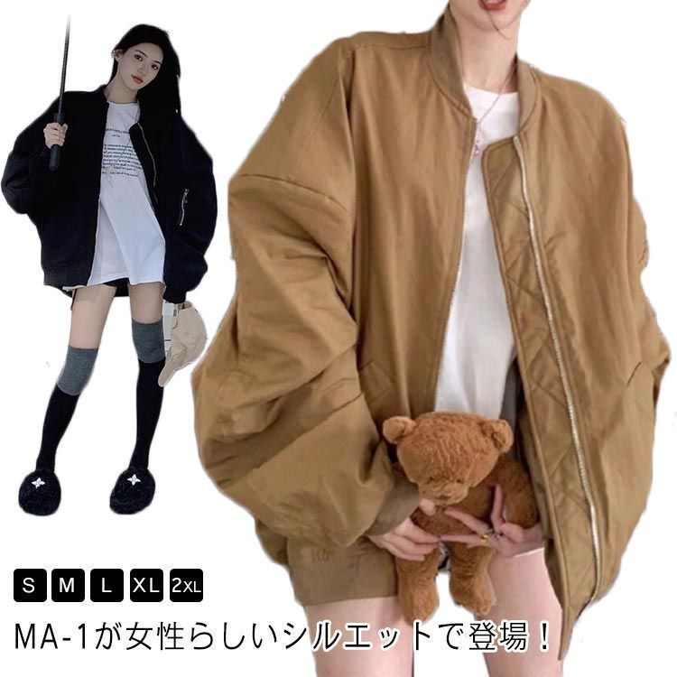 フライトジャケット