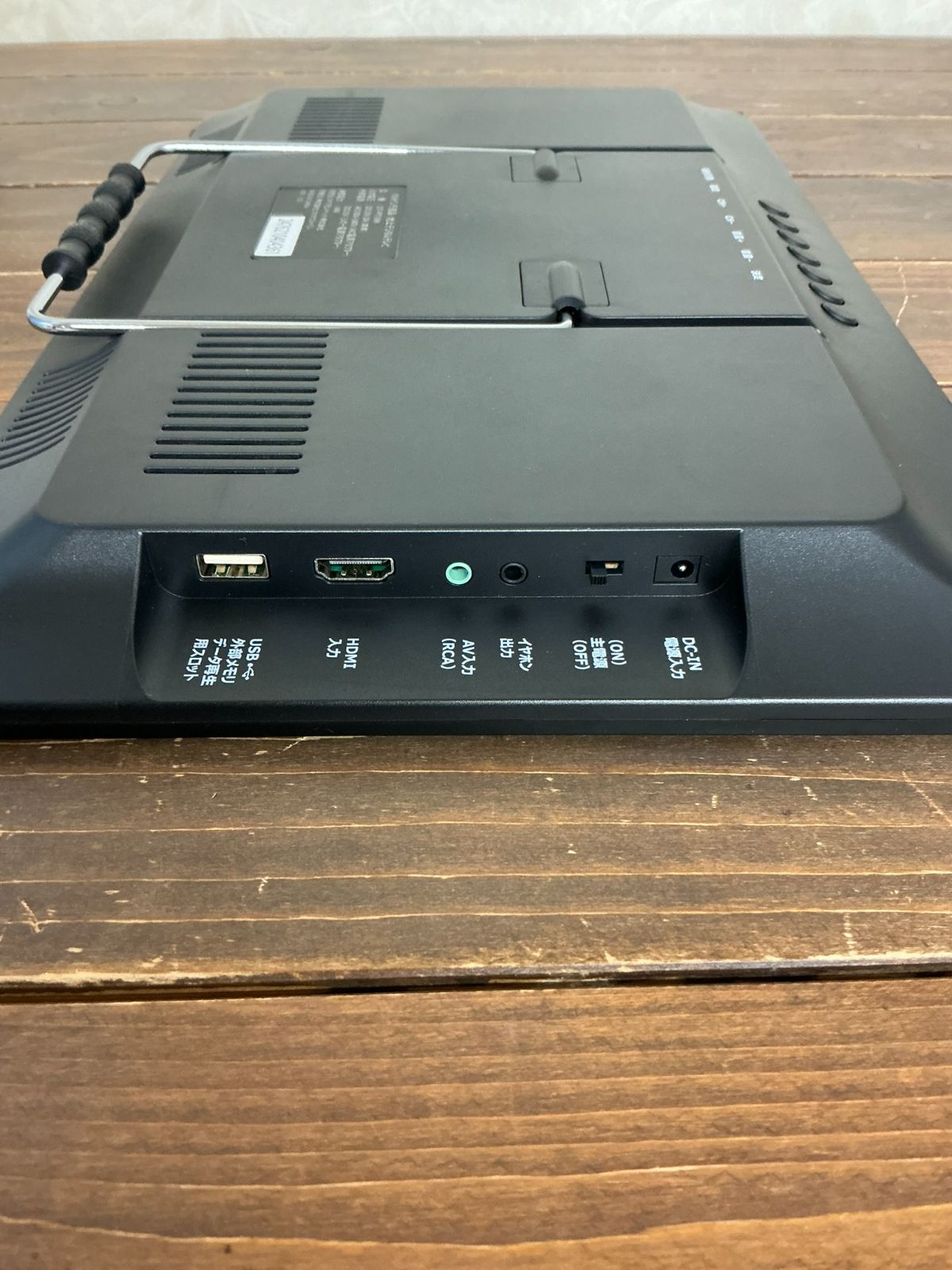 ポータブル液晶テレビ 地デジ番組録画機能付