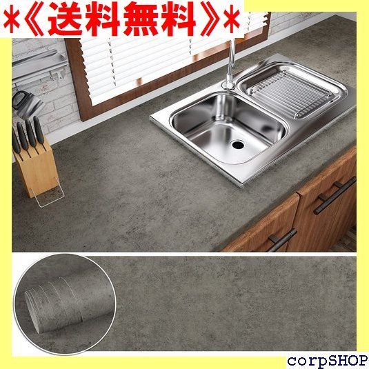 ＜売れ筋＞ ダークグレー 壁紙シール リメイクシート CH ル ステッカー 56-0
