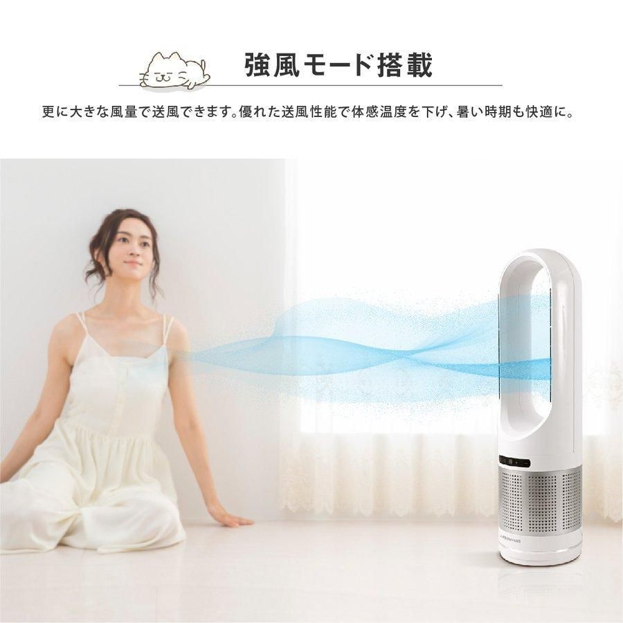 空気清浄機 扇風機