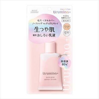 ウルミナプラス生つや肌おしろい乳液 【コーセーコスメポート】 【化粧品】