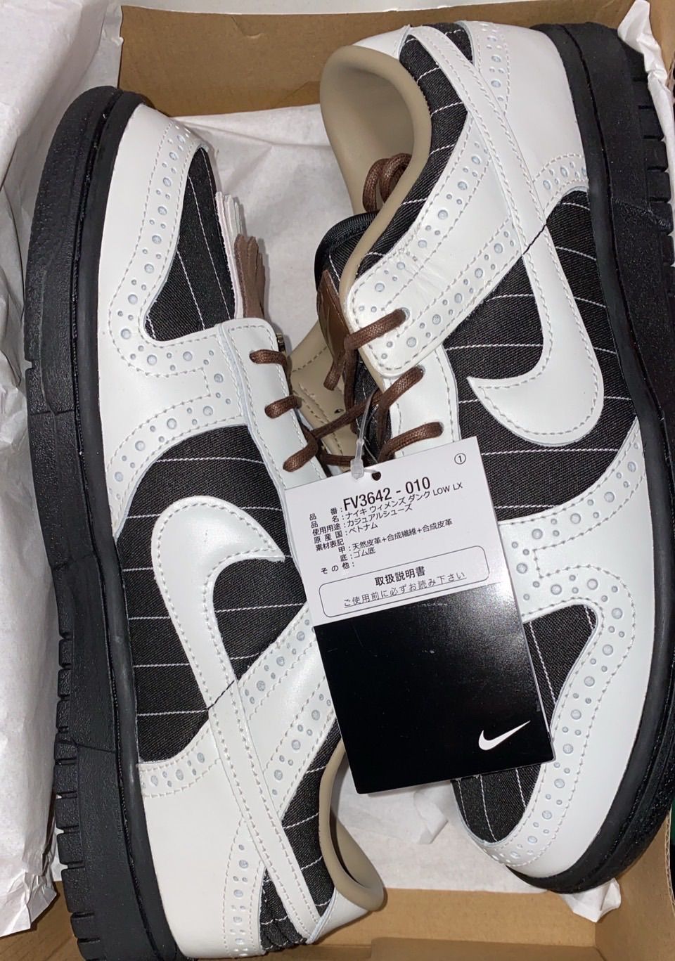 ナイキ　ウィメンズダンクロー SummitWhiteand CacaoWow\" Nike WMNS Dunk Low 