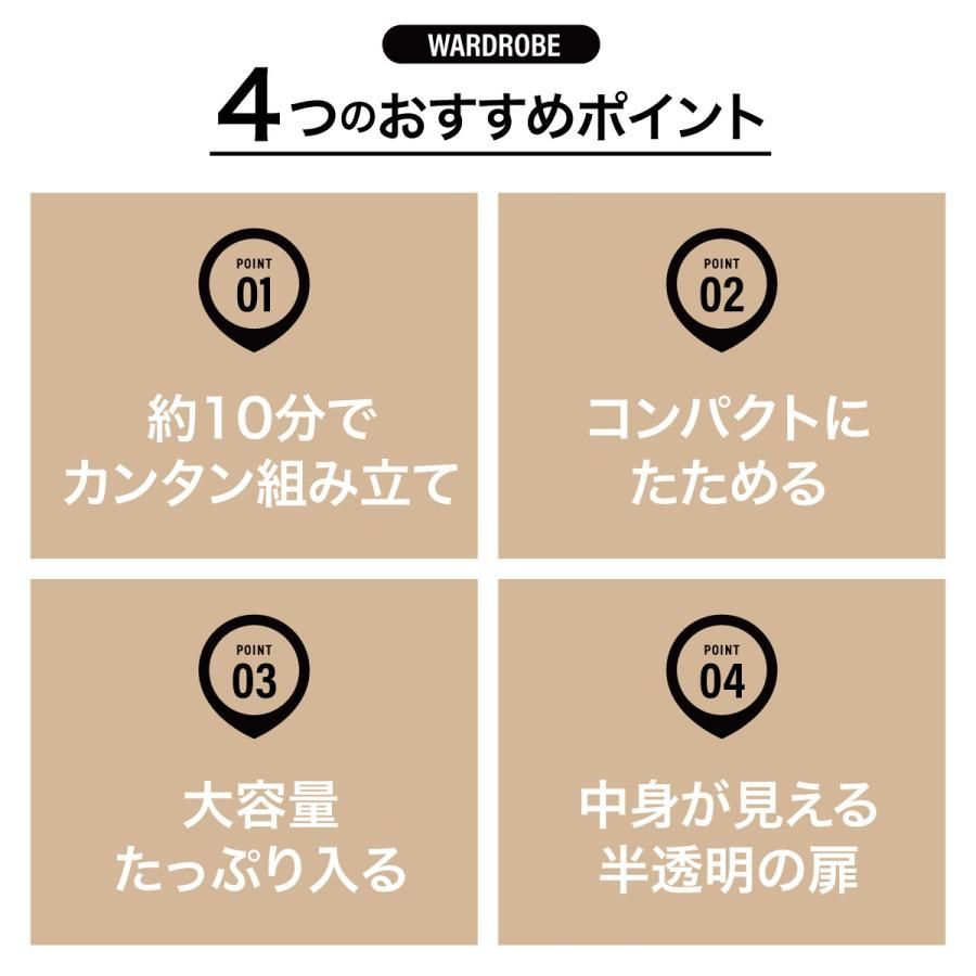 6扉 wardrobe02-9