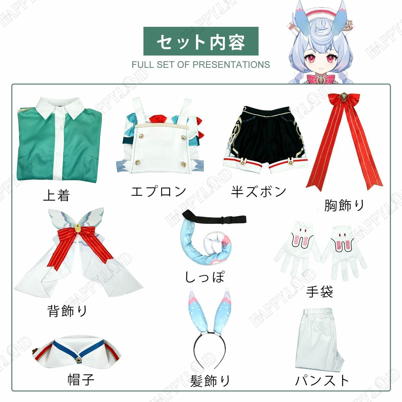 cosplay