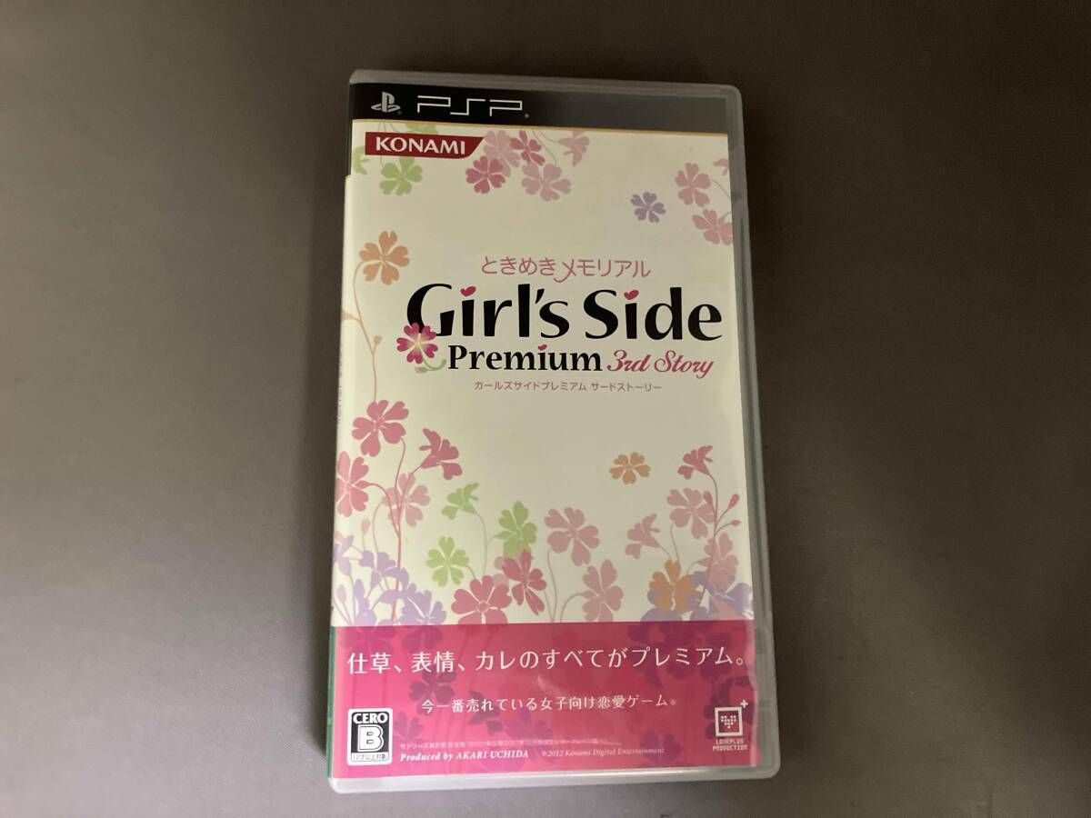 未開封　ときめきメモリアルGirl’s Side Premium 3　PSP ときめきメモリアル Girl's Side Premium 3rd Story - メルカリ
